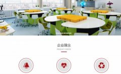 北京市丽*办公用(yòng)品有(yǒu)限责任公司网站建设平面设计案例作品